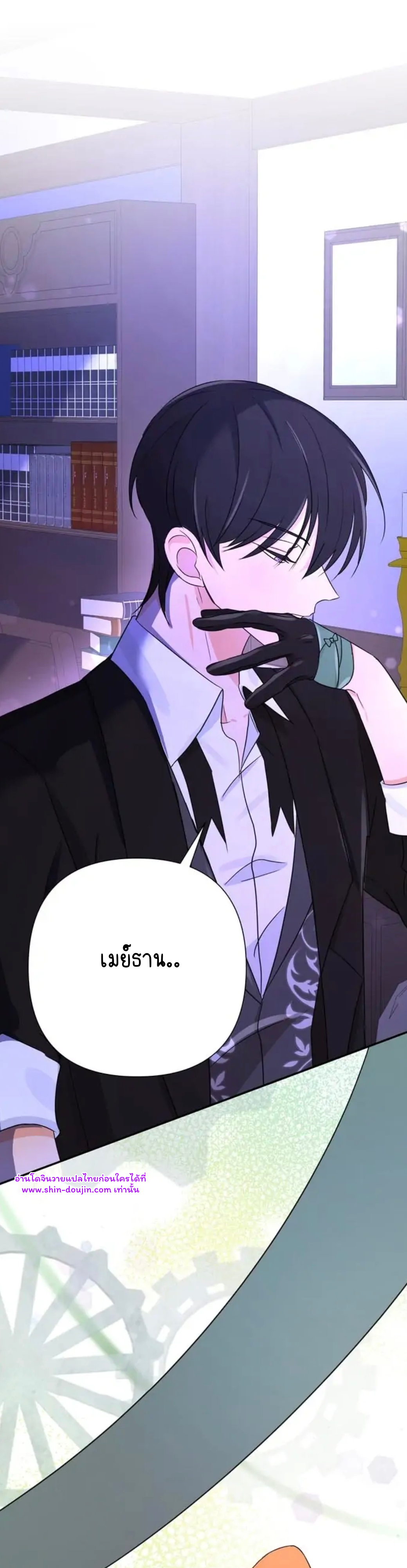Stuck in My Sister’s Dating Sim EP 9